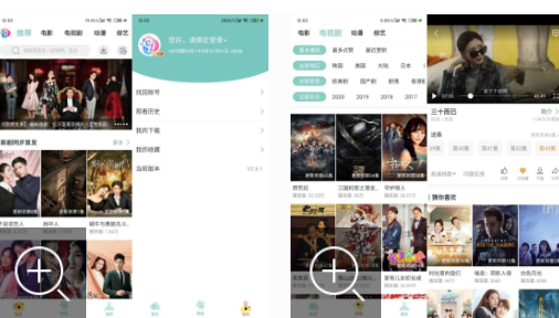 什么软件看电视剧全都免费 看小说 看电影 电影电视 点击下载 影视 柠檬影视 看电视 电视 新闻资讯  第3张