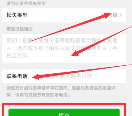 微信红包发错了怎么撤回 整理 冻结 微信号 软件园 发红包 微信账号 社交软件 私聊 微信红包 红包 新闻资讯  第6张