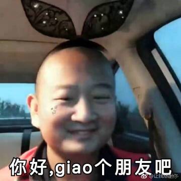 抖音画画的贝贝是什么歌 排行 乐网 泡泡 音乐 表情包 热门音乐 表情 开心 抖音 画画 新闻资讯  第13张