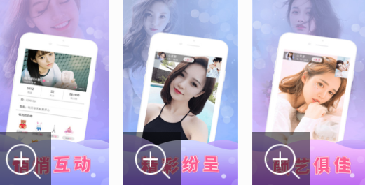 类似蝶恋花的直播app有哪些 上将 风格 直播软件 点击下载 主播 直播app 恋花 新闻资讯  第2张