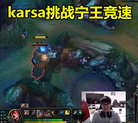 抖音宁王竞速是什么梗 小能 羞辱 音乐 rank 联盟 战绩 sofm 打野 抖音 竞速 新闻资讯  第2张
