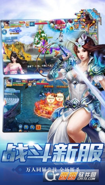 魔界仙侠传ios版 炫酷 心境 修仙 冒险 力量 激情 仙侠传 ios 魔界 仙侠 手机游戏  第1张