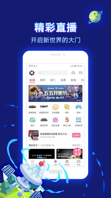 哔哩哔哩精简版带弹幕版 主播 缓存 评测 动漫资源 动漫 弹幕 精简 哔哩哔哩 漫画 哔哩 手机软件  第1张