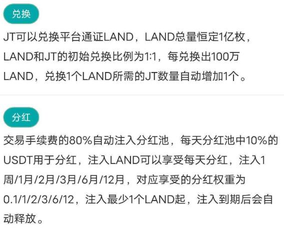 侏罗纪赚钱是真的吗 恐龙 玩玩 养龙 整理 注入 谨慎 薅羊毛 真的吗 侏罗纪 赚钱 新闻资讯  第4张