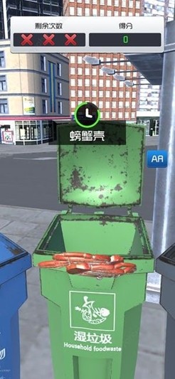捡垃圾模拟器 探索 危险 休闲 收集 天气 袭击 成就 模拟器 模拟 垃圾 手机游戏  第1张