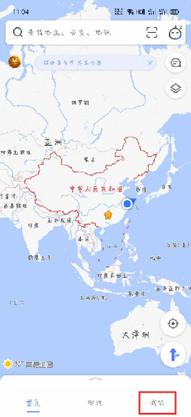 高德地图团团语音包怎么设置 出行 软件园 点击下载 9月11 一条小团团 小团团 团团 高德 高德地图 语音包 新闻资讯  第2张