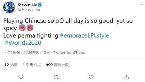 lol峡谷之巅风格评价 G2选手致敬绝活哥 同意 赢得 防御 国外 s10 lol lol峡谷之巅 风格 峡谷之巅 峡谷 新闻资讯  第3张