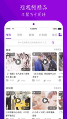 类似鲍鱼TV一样的app有哪些 电视频道 点击下载 播放软件 小猪 电视 新闻资讯  第3张