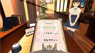 VR咖啡馆 日系 色色 小孩 挣钱 故事情节 食物 停止 扩张 每日任务 咖啡馆 手机游戏  第1张