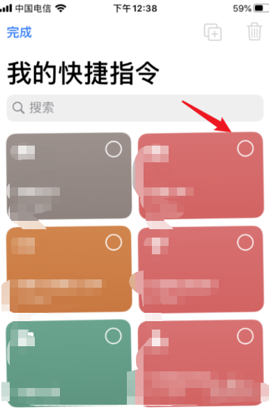 苹果个性化充电声音怎么关 软件园 s14 ios 苹果手机 快捷指令 ios1 指令 提示音 苹果 个性化 新闻资讯  第4张