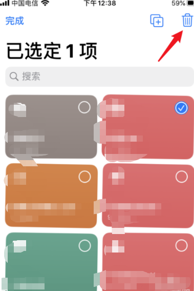 苹果个性化充电声音怎么关 软件园 s14 ios 苹果手机 快捷指令 ios1 指令 提示音 苹果 个性化 新闻资讯  第5张