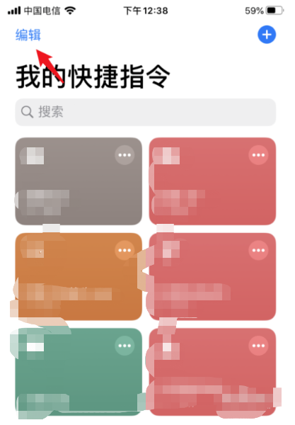 苹果个性化充电声音怎么关 软件园 s14 ios 苹果手机 快捷指令 ios1 指令 提示音 苹果 个性化 新闻资讯  第3张