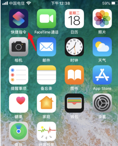 苹果个性化充电声音怎么关 软件园 s14 ios 苹果手机 快捷指令 ios1 指令 提示音 苹果 个性化 新闻资讯  第2张