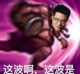 抖音肉蛋葱鸡表情包 软件园 门视频 看游戏 热门音乐 整理 游戏直播 司马 抖音 表情包 表情 新闻资讯  第1张