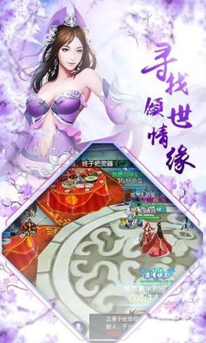 九星玲珑 人物 试炼 线索 愈加 征战 冒险 副本 仙侠 玲珑 战役 手机游戏  第1张