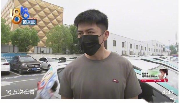 抖音1818黄金眼男团是什么梗 出租车 马赛克 开心 小刘 整容 晴天 小陈 抖音 黄金眼 男团 新闻资讯  第5张