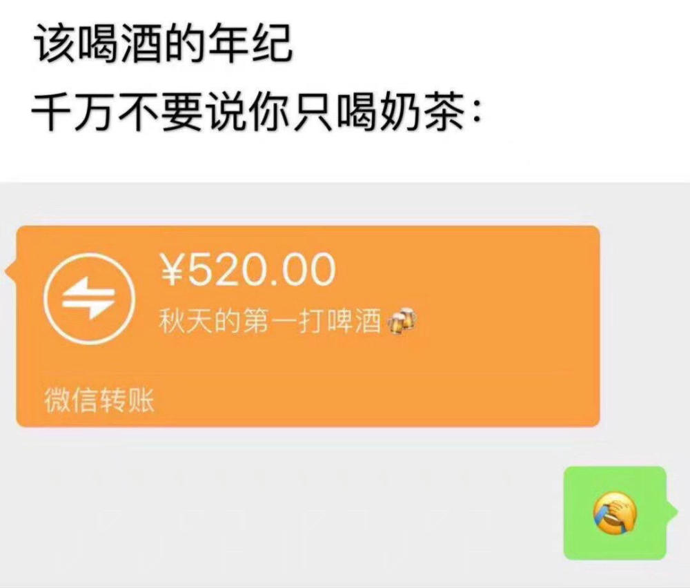 抖音秋天第一杯奶茶红包图片 软件园 门视频 表情包 热门音乐 整理 包图片 红包图片 红包 抖音 一杯奶茶 新闻资讯  第3张