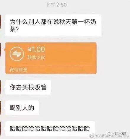 抖音秋天的第一杯奶茶出处 热门音乐 渴了 空空 泡泡 人间 谁能 块钱 出处 一杯奶茶 抖音 新闻资讯  第4张