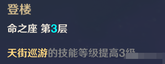 《原神》刻晴强不强 刻晴值得培养吗 芭芭拉 系统软件 进攻 遗物 大全 作战 专业技能 原神 人物 元素 新闻资讯  第5张