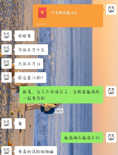 抖音十五的月亮16元硬币图片 十五的月亮十六圆 关心 可可 小宝 新闻资讯 抖音短视频 短视频 抖音 十五 月亮 新闻资讯  第6张