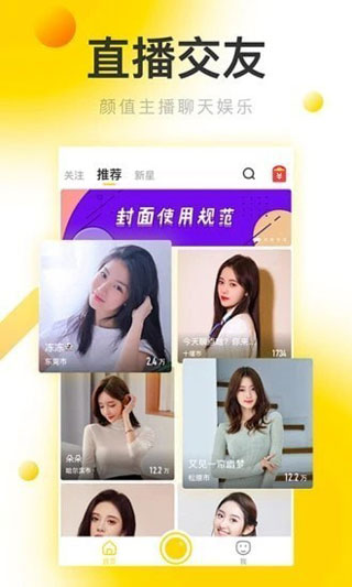 残花视频免费版截图1