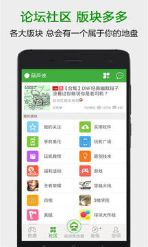 葫芦侠3楼破解版截图1