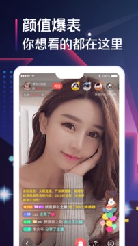 快狐短视频app破解版截图1