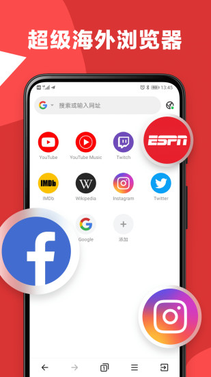 Tuber浏览器手机版截图1