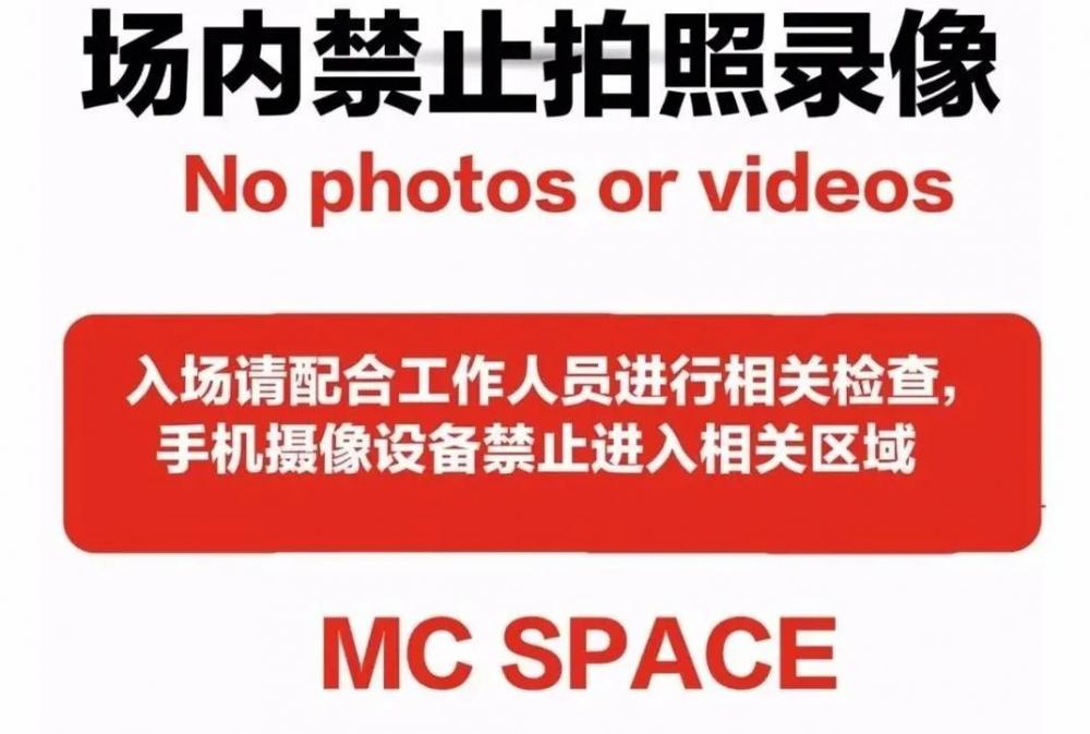 微博成都浴室mc什么时候发生的 视野 索引 天上 引爆 大型 十一黄金周 官方微信 媒体 同志 mc 新闻资讯  第4张