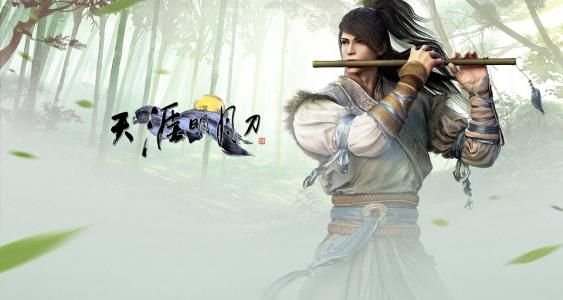 《天涯明月刀手游》太白连招技巧 太白连招详解 无痕 剑意 刀手 天涯明月刀手游 明月 天涯明月 天涯 天涯明月刀 明月刀 太白 新闻资讯  第1张
