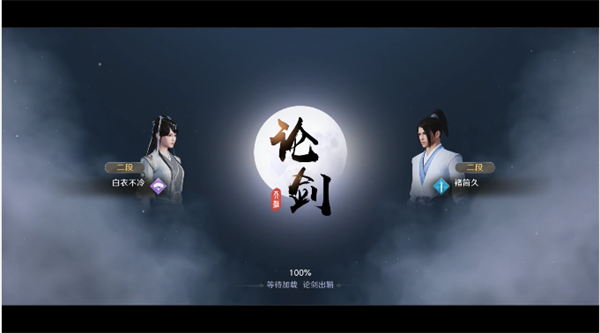 《天涯明月刀手游》太白攻略大全 大全 刀手 天涯明月刀手游 明月刀 天涯 天涯明月 天涯明月刀 明月 left 太白 新闻资讯  第3张