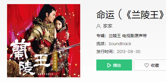 抖音我属于你的注定 不属于我的命运是什么歌 htm ps tm 兰陵王 抖音短视频 短视频 音乐 抖音 注定 命运 新闻资讯  第1张