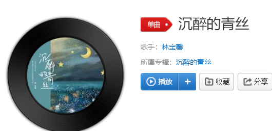 抖音如果回忆容易我会想你念你是什么歌 日历 ps 跟我说 抖音短视频 短视频 青丝 音乐 抖音 回忆 念你 新闻资讯  第1张