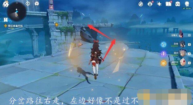 原神穿过风墙任务怎么过 风流 遗物 新闻资讯 系统软件 人物 七天 佛像 大全 每日任务 原神 新闻资讯  第4张