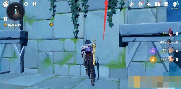 原神穿过风墙任务怎么过 风流 遗物 新闻资讯 系统软件 人物 七天 佛像 大全 每日任务 原神 新闻资讯  第6张