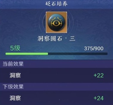 天涯明月刀手游砭石怎么获得 游戏玩家 刀手 金色 天涯明月刀手游 明月 天涯明月 天涯 天涯明月刀 明月刀 砭石 新闻资讯  第2张