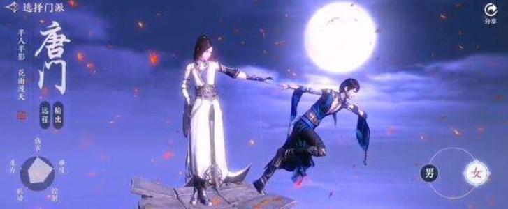 《天涯明月刀手游》唐门身份选什么好 唐门江湖身份推荐 江湖 刀手 什么好 天涯明月刀手游 明月刀 明月 天涯明月 天涯 天涯明月刀 唐门 新闻资讯  第1张
