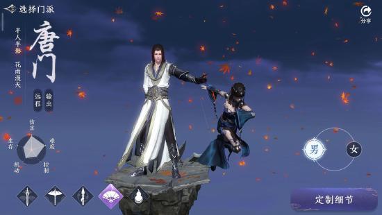 《天涯明月刀手游》唐门身份选什么好 唐门江湖身份推荐 江湖 刀手 什么好 天涯明月刀手游 明月刀 明月 天涯明月 天涯 天涯明月刀 唐门 新闻资讯  第3张