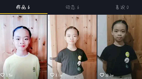 抖音关掉姐抖音号是多少 坏习惯 读文章 表情图 ngc 新闻资讯 小孩子 小孩 短视频 抖音短视频 抖音 新闻资讯  第1张