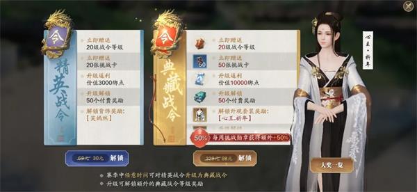 天涯明月刀手游新手氪金攻略 萌新氪金指南 五行 点券 天涯明月 天涯明月刀手游 明月刀 刀手 明月 天涯明月刀 天涯 氪金 新闻资讯  第3张