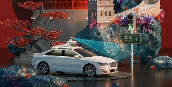 百度地图自动驾驶是什么意思 听闻 新传 经营 抵达 搭车 新闻资讯 通话 出租车 百度地图 驾驶 新闻资讯  第1张