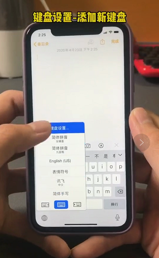 抖音表情小辫子怎么弄 免费下载 教程 打字 藏语 新闻资讯 电脑打字 电脑键盘 抖音 电脑 表情 新闻资讯  第2张