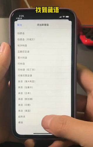 抖音表情小辫子怎么弄 免费下载 教程 打字 藏语 新闻资讯 电脑打字 电脑键盘 抖音 电脑 表情 新闻资讯  第3张