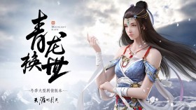 《天涯明月刀手游》主动心法有哪些 动心 进攻 明月刀 天涯明月 天涯明月刀 明月 天涯明月刀手游 天涯 刀手 心法 新闻资讯  第2张