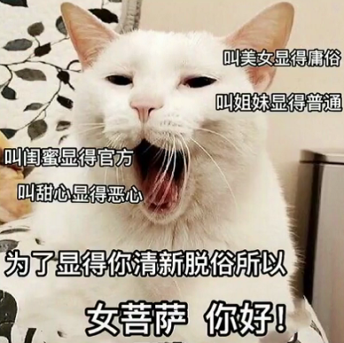 抖音老公叫不出口，丈夫太官方，叫对象太敷衍图片 恋爱 美女 甜心 甜心宝贝 您好 女友 新闻资讯 抖音短视频 短视频 抖音 新闻资讯  第2张