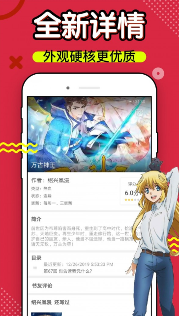 我独自升级第二季漫画在哪里能免费看 立即下载 免费看 漫画 新闻资讯  第3张