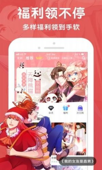 我独自升级第二季漫画在哪里能免费看 立即下载 免费看 漫画 新闻资讯  第2张