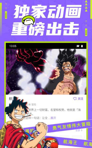 我独自升级第二季漫画在哪里能免费看 立即下载 免费看 漫画 新闻资讯  第5张