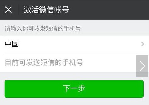 微信解封赚钱安全吗 微信解封赚钱一单赚50可靠吗 q群 微信官方 钱方 每日任务 有些人 微信号 微商 挣钱 赚钱 微信解封 新闻资讯  第5张