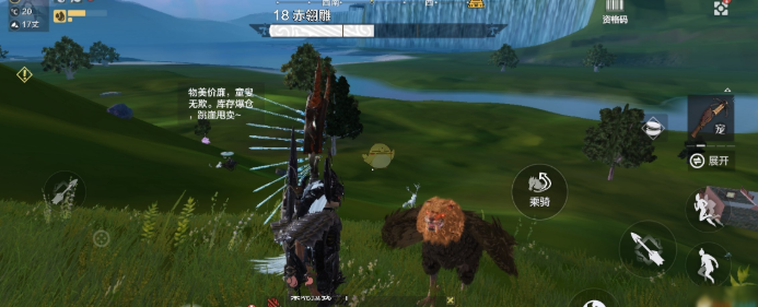 《妄想山海》孟极怎么合出翅膀 孟极怎么样 吞噬 坐骑 山海 翅膀 新闻资讯  第3张